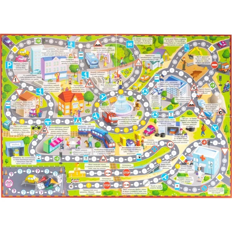 Настольная игра набор для мальчика Азбука+Игра-ходилка+Конструктор бумажный