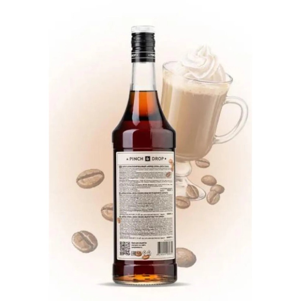 Сироп Pinch&Drop Айриш Крим, стекло, 1л