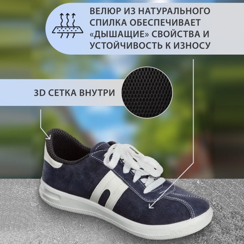Полуботинки (кроссовки) летние (спилок) р.37