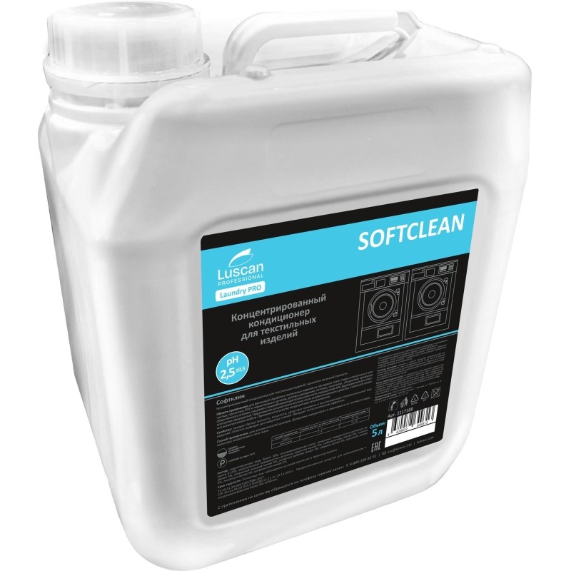 Профхим д/стирки кондиционер д/белья, нейтрал-й Luscan Prof/Softclean, 5л