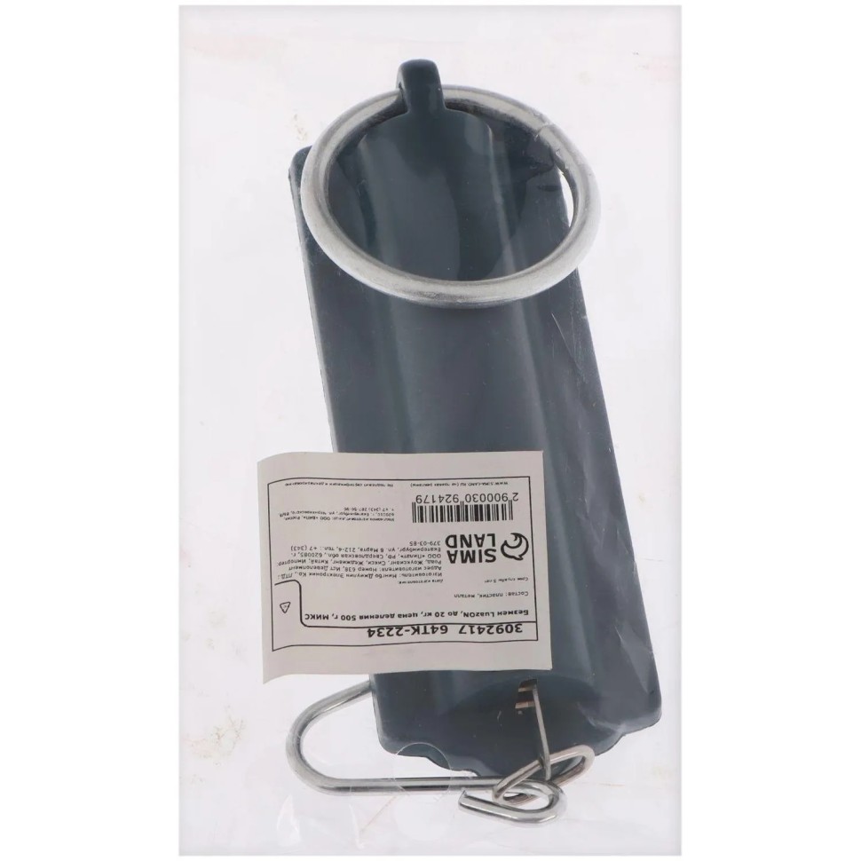 Весы -безмен Luazon, механические, до 20 кг, цена деления 500 г, синие