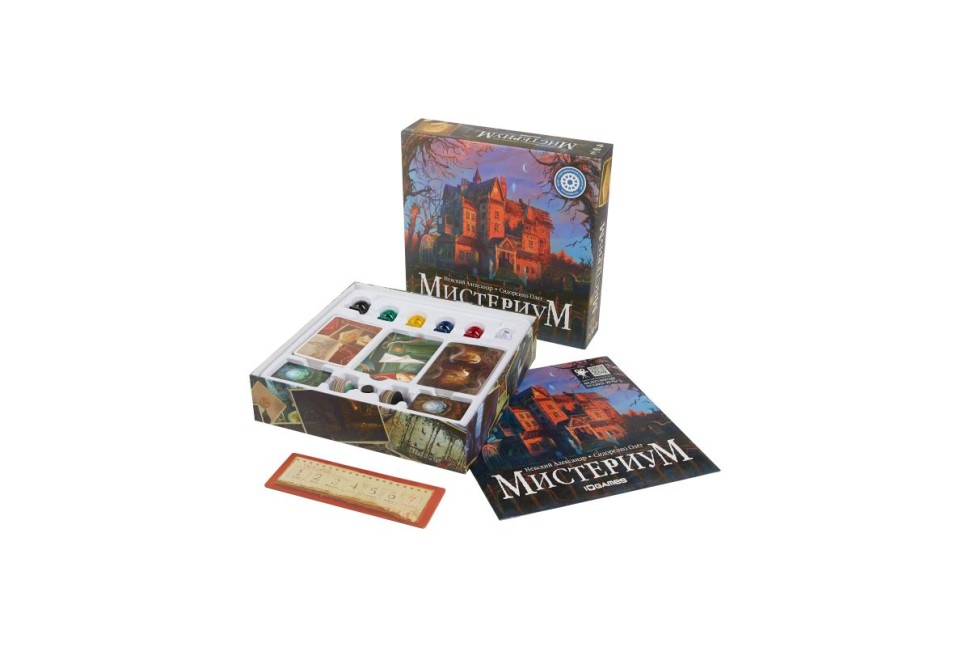 Настольная игра Мистериум