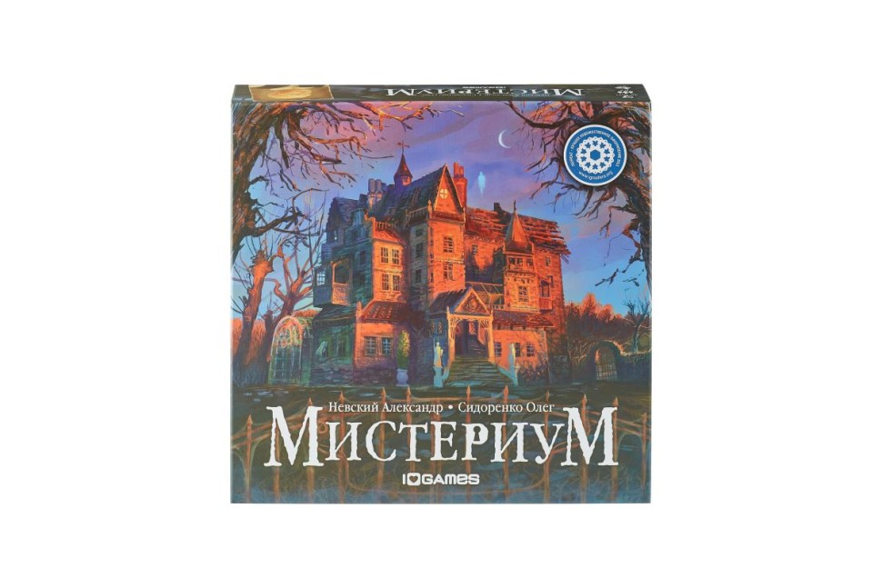Настольная игра Мистериум