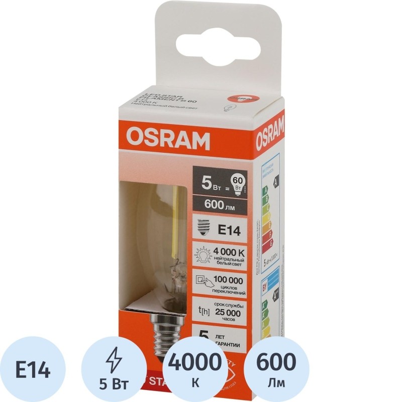 Лампа светодиодная OSRAM LSCLB60 5W/840 230VFILCL E14 FS1