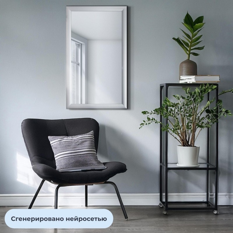 Зеркало KD_ настенное Attache 1801 СЕ-1 (644х436) серебро