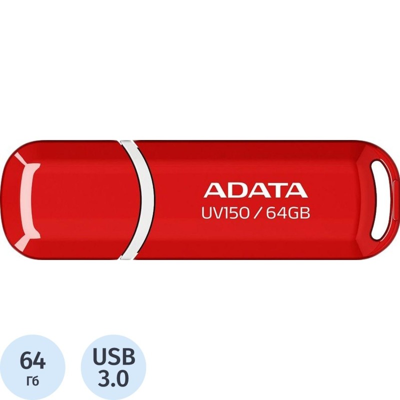 Флеш-память ADATA UV150, 64GB, AUV150-64G-RRD