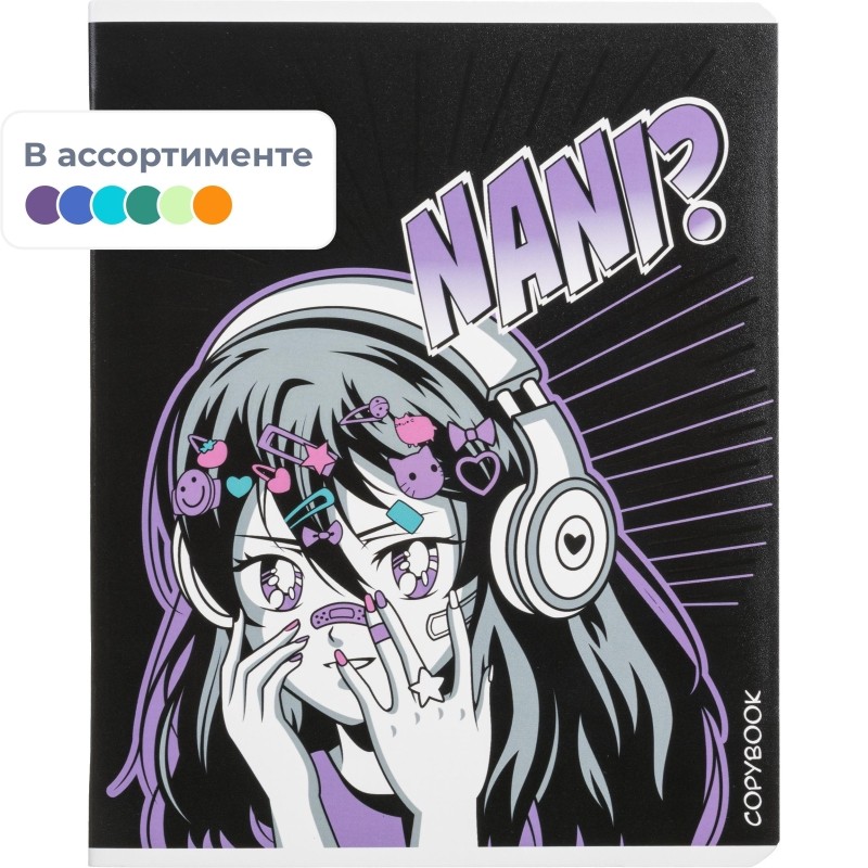 Тетрадь 48л, в ассорт. МАНГА А5+,клетка, мягкий переплёт,выб.ТВИН лак/67879