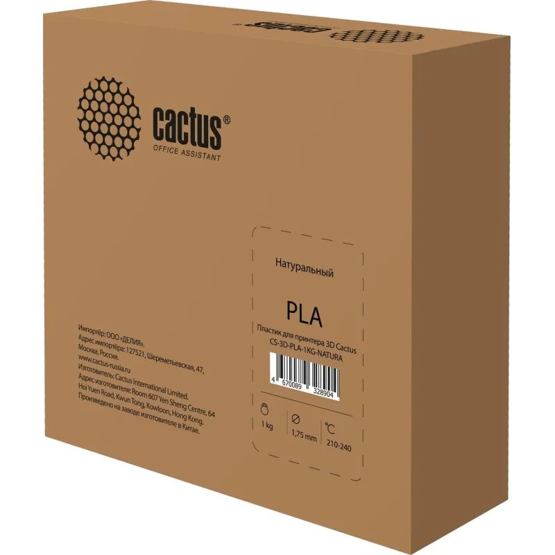 Пластик для принтера Cactus CS-3D-PLA-1KG-NATURA PLA/1.75мм/1кг/326м/натур