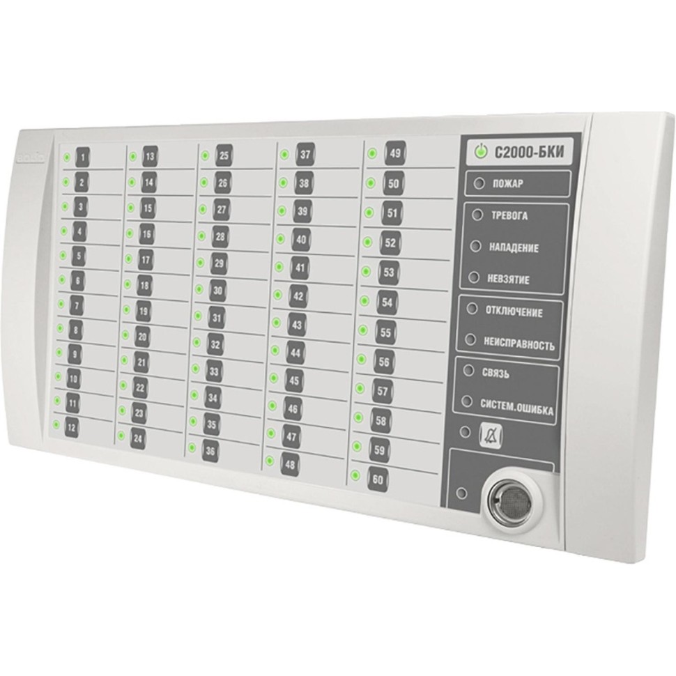 Блок индикации Болид с клавиатурой С2000-БКИ 2RS485