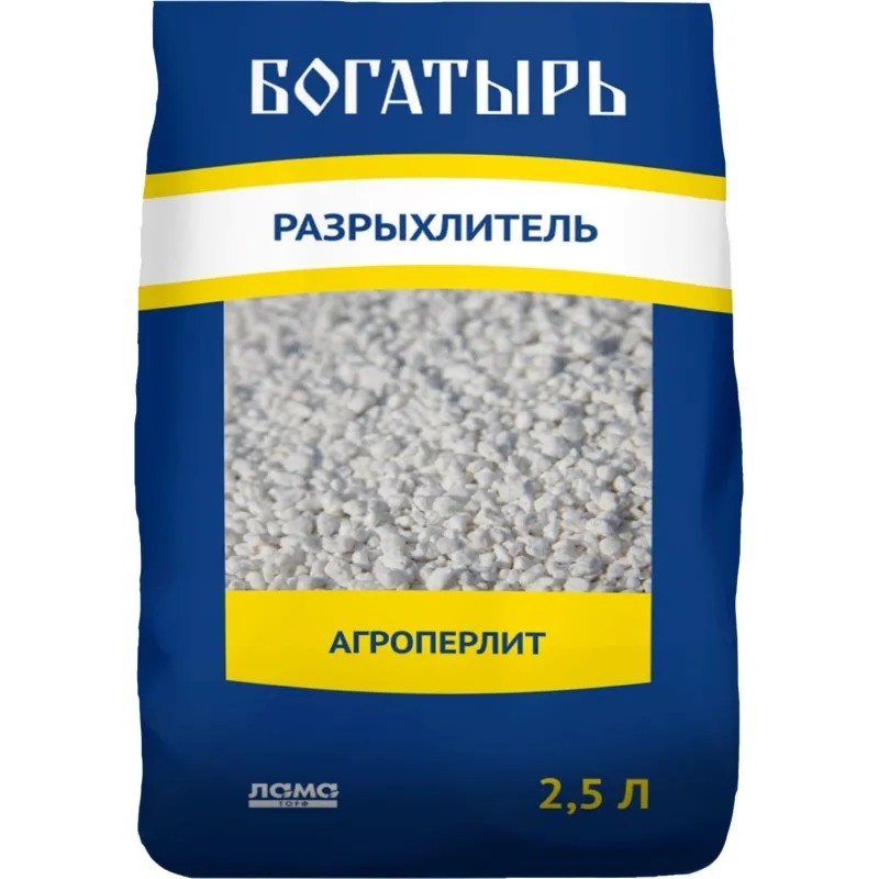 Удобрение Агроперлит Богатырь разрыхлитель 2,5 л, Lt000195