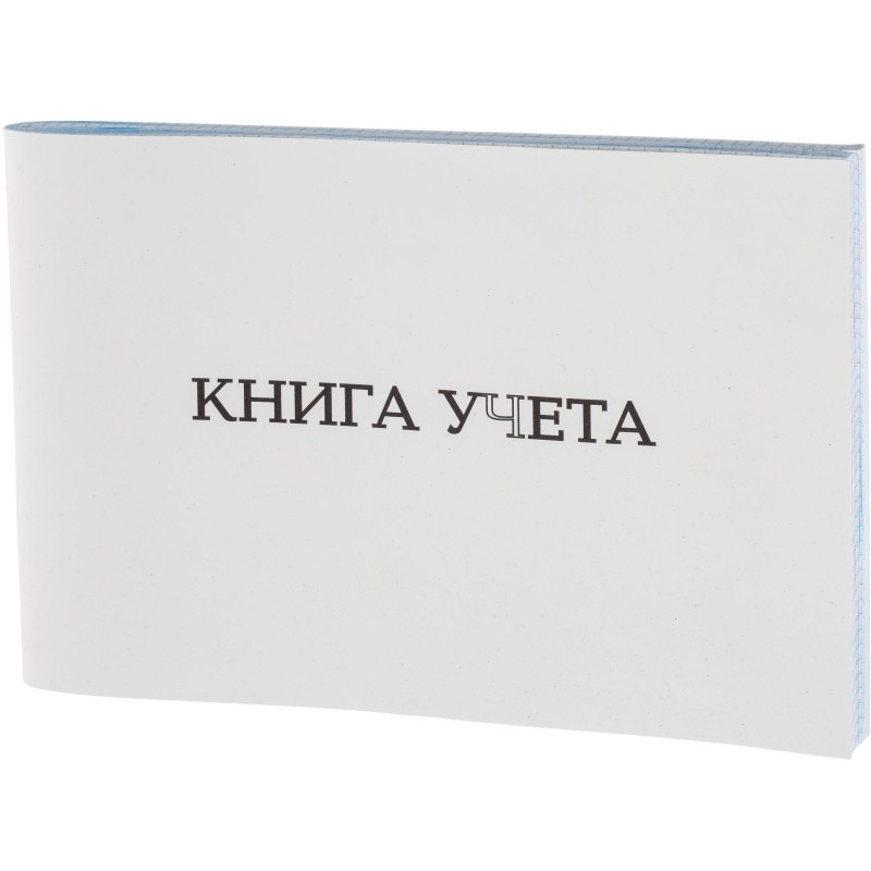 Книга учета Attache альбомная А4 клетка 96л, скоба, картон, офсет