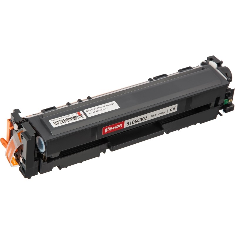 Картридж лазерный Комус 067H C гол.пов.емк. для Canon  LBP631Cw/LBP633Cdw