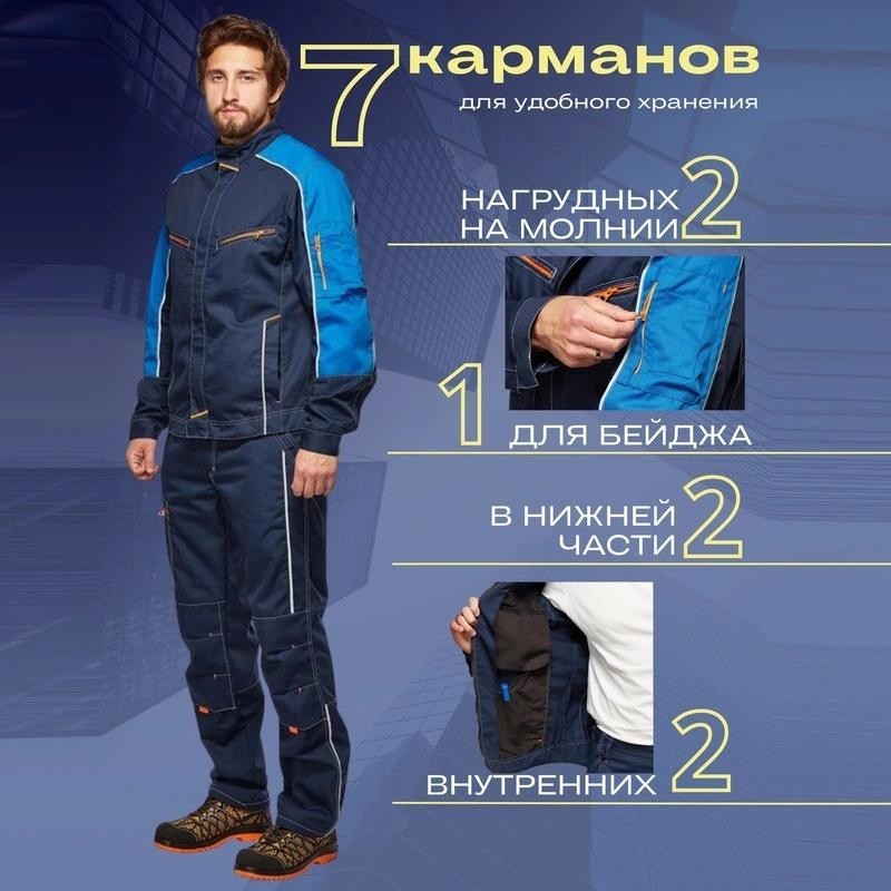 Куртка летняя муж. л34-КУ т.син/вас (р.48-50) 158-164 (мод.КУР208)