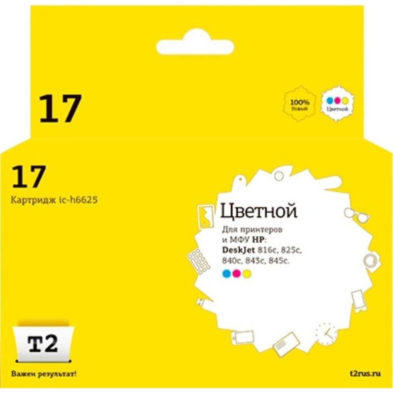 Картридж струйный T2 №17 (IC-H6625) цв. для HP Deskjet 825c/840c/843c/845c