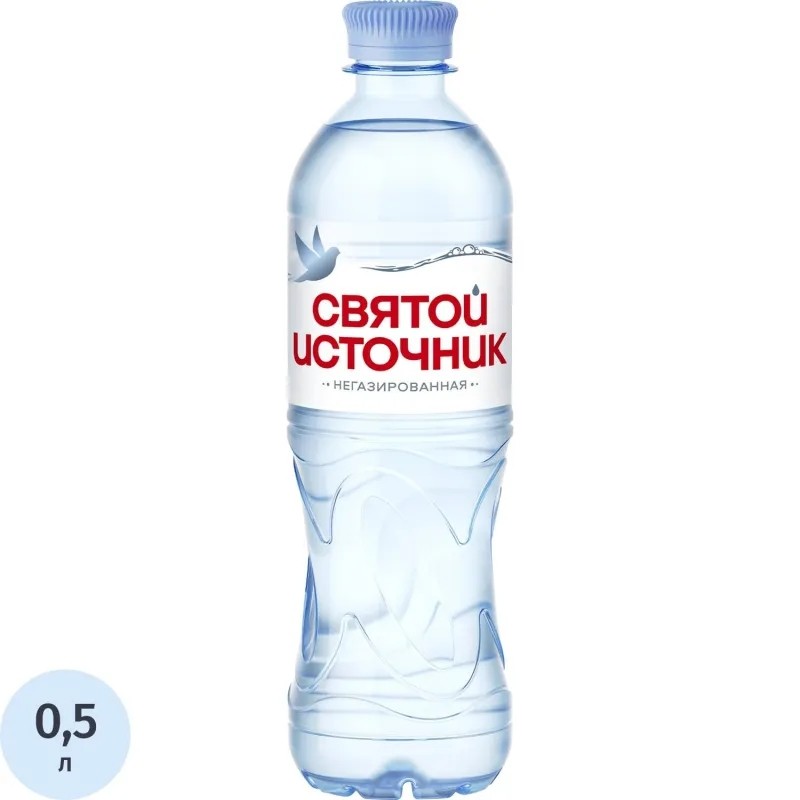 Вода питьевая Святой Источник ПЭТ 0,5л негаз