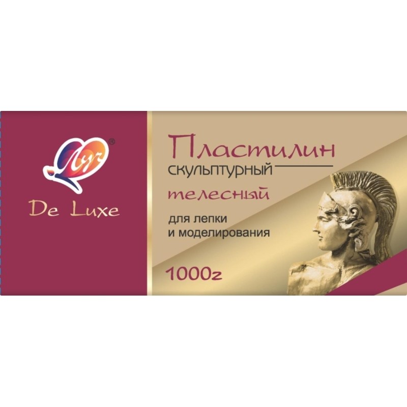 Пластилин скульптурный Люкс, телесный, 1000 г 34С 2247-08 набор