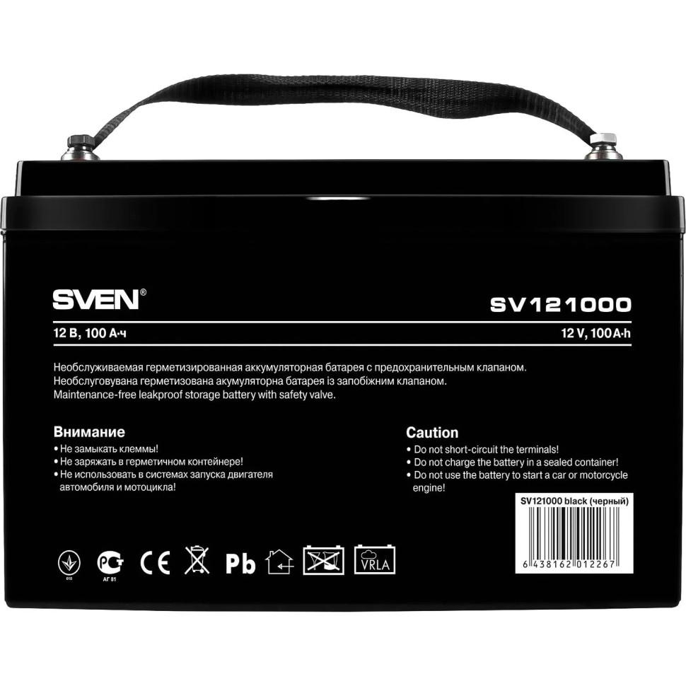 Батарея для ИБП SVEN SV 121000 (12V 100Ah) B5