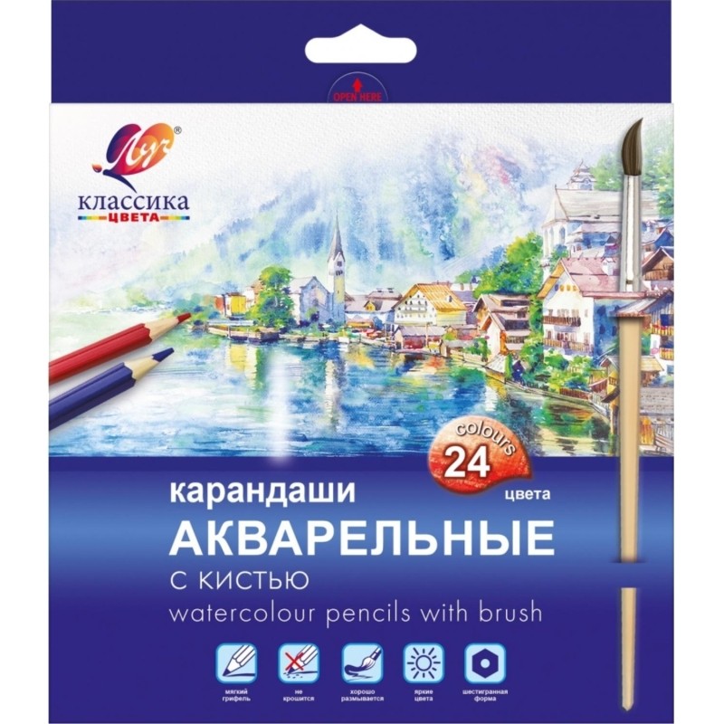 Карандаши акварельные Луч Классика цвета шестигранные 24 цвета с кистью в наборе