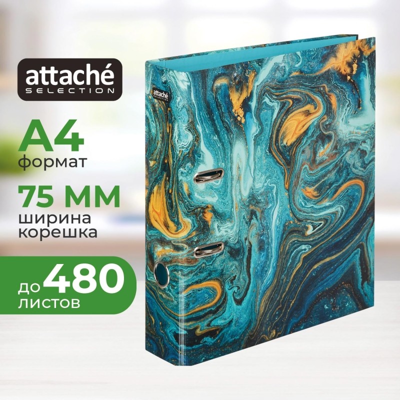 Папка-регистратор Attache Selection  Fluid, синяя лам.карт./лам.бум.,75мм