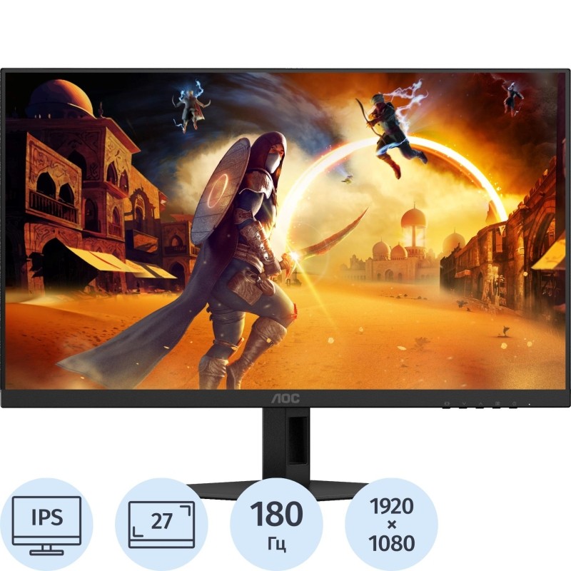 Монитор AOC (27G4XE)27/FHD/IPS/180Hz/300cd/0.5ms/HDMI/DP