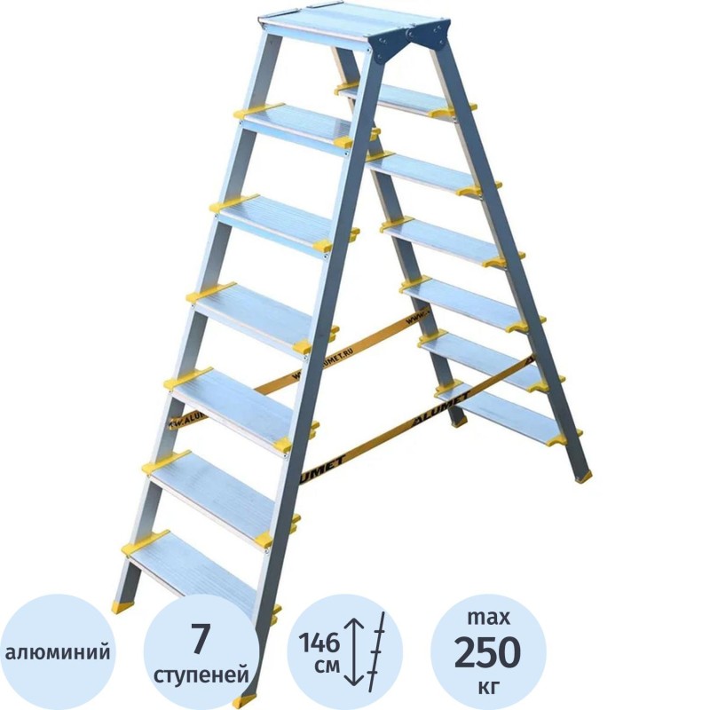 Стремянка алюминиевая двухсторонняя Алюмет ASD 5207 7 ступеней