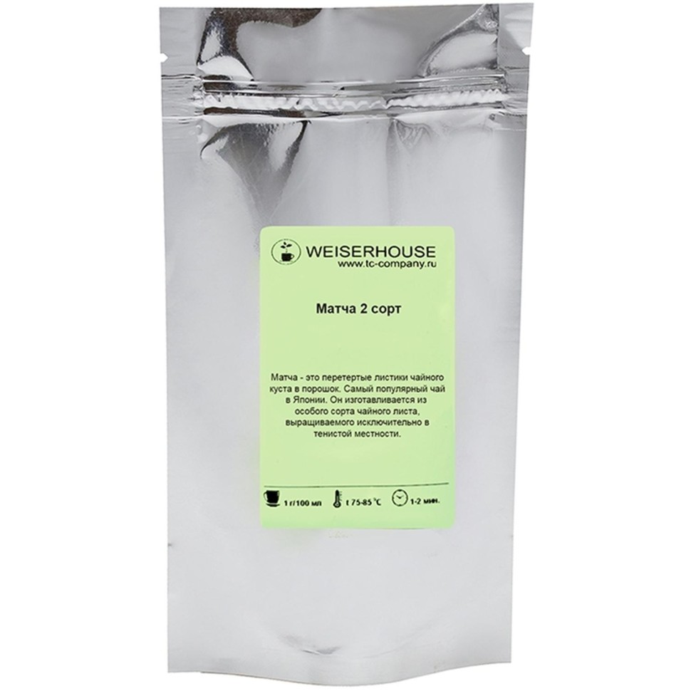 Матча Weiserhouse 2 сорт 100 г