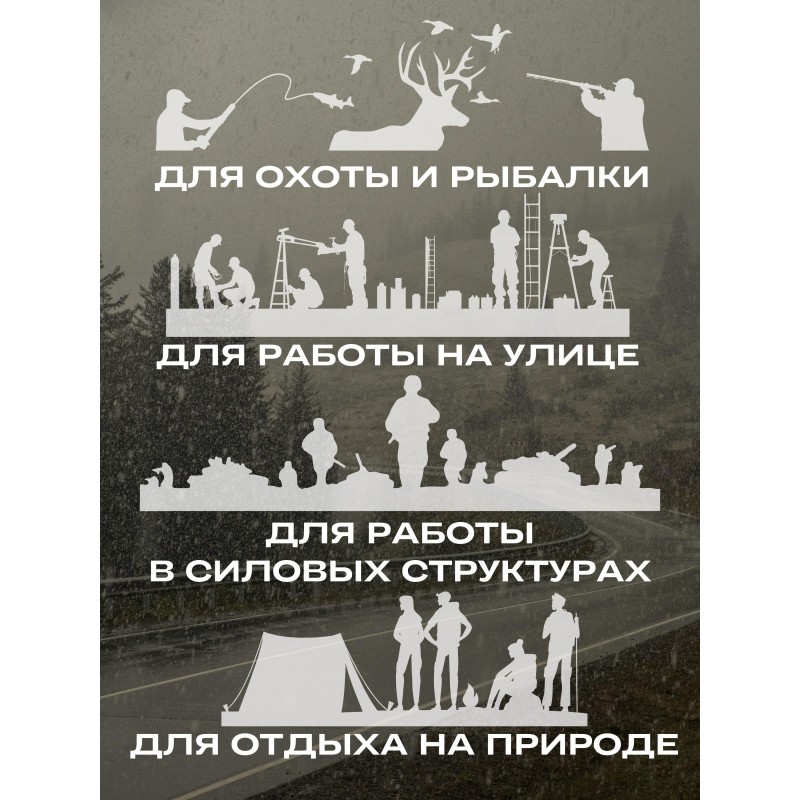 Костюм непромокаемый ПВХ Hunter зл.КМФ 52-54/182-188 4603720761648