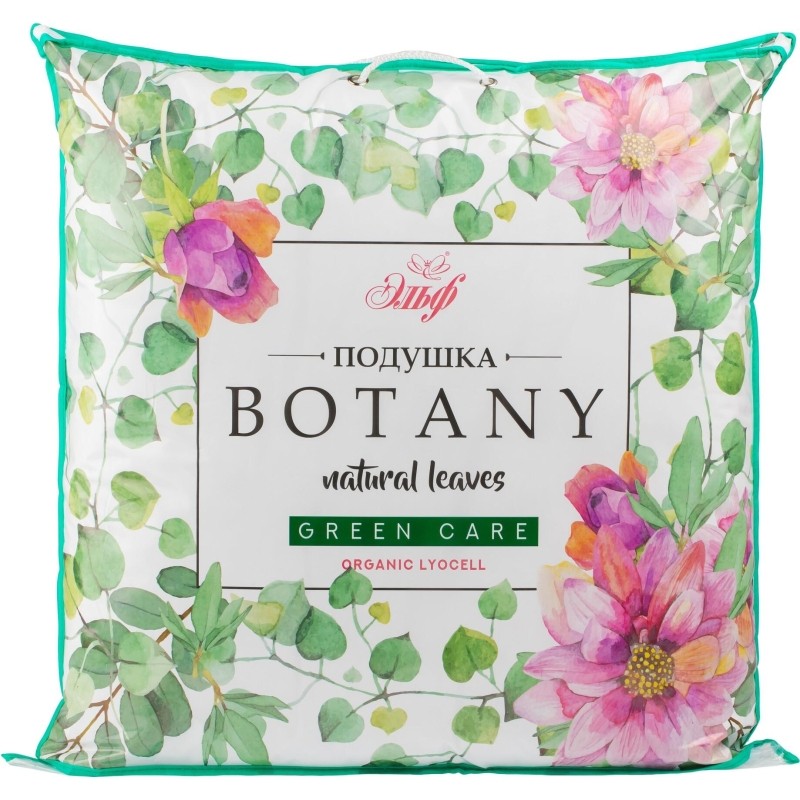 Подушка Botany 68х68.файберлонс( 245)