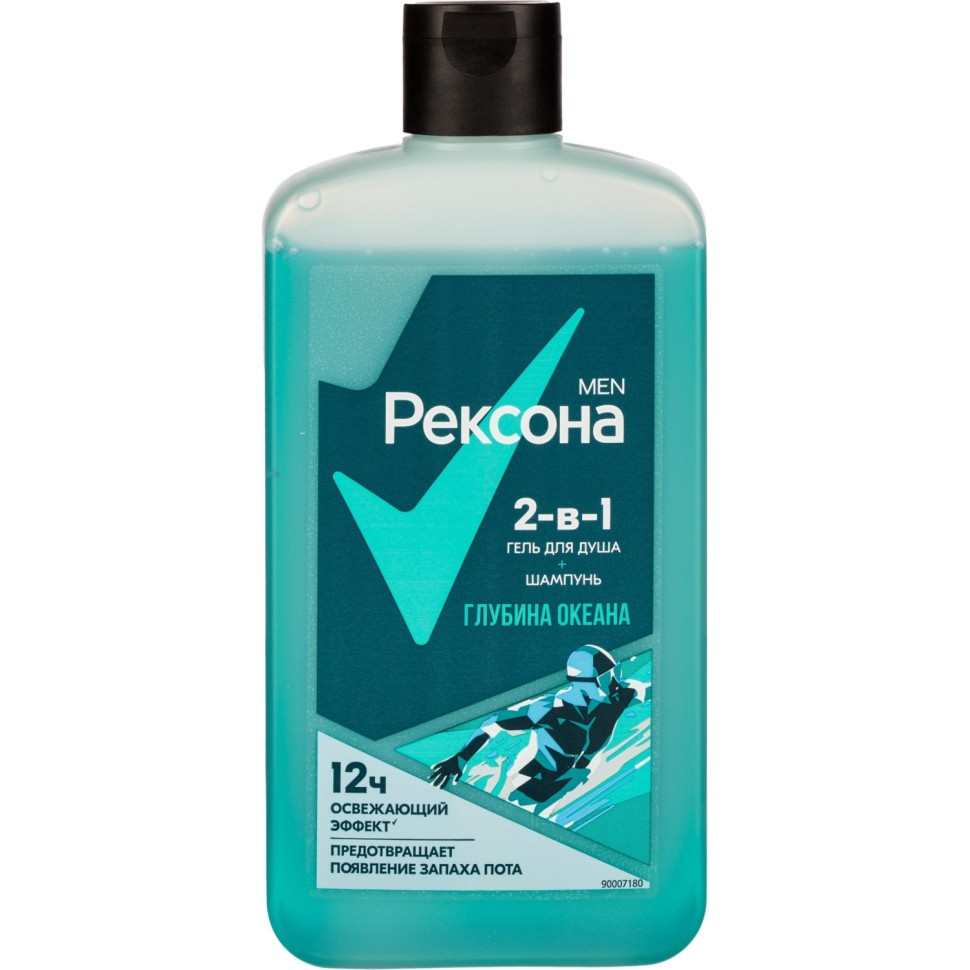 Подарочный набор Рексона мужской гель для душа, дезодорант,чехол д/телефона