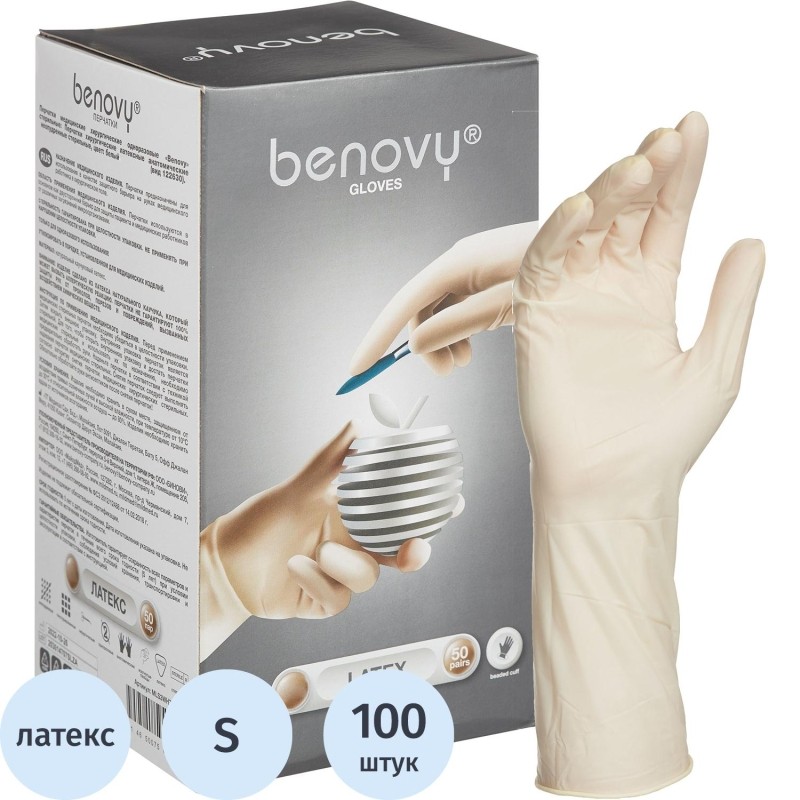 Мед.хирург. перчатки латекс., стерил. неопуд. ПАФ,  Benovy  р-6,5 50 пар/уп
