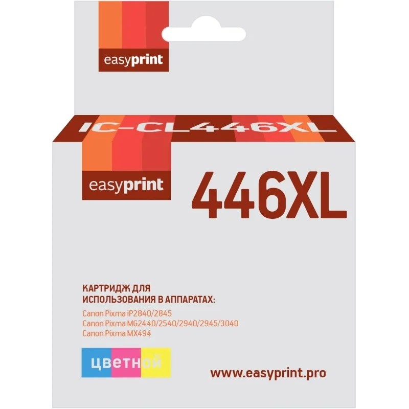 Картридж струйный EasyPrint IC-CL446XL цв.для Canon iP2840/MG2440/2540/2940