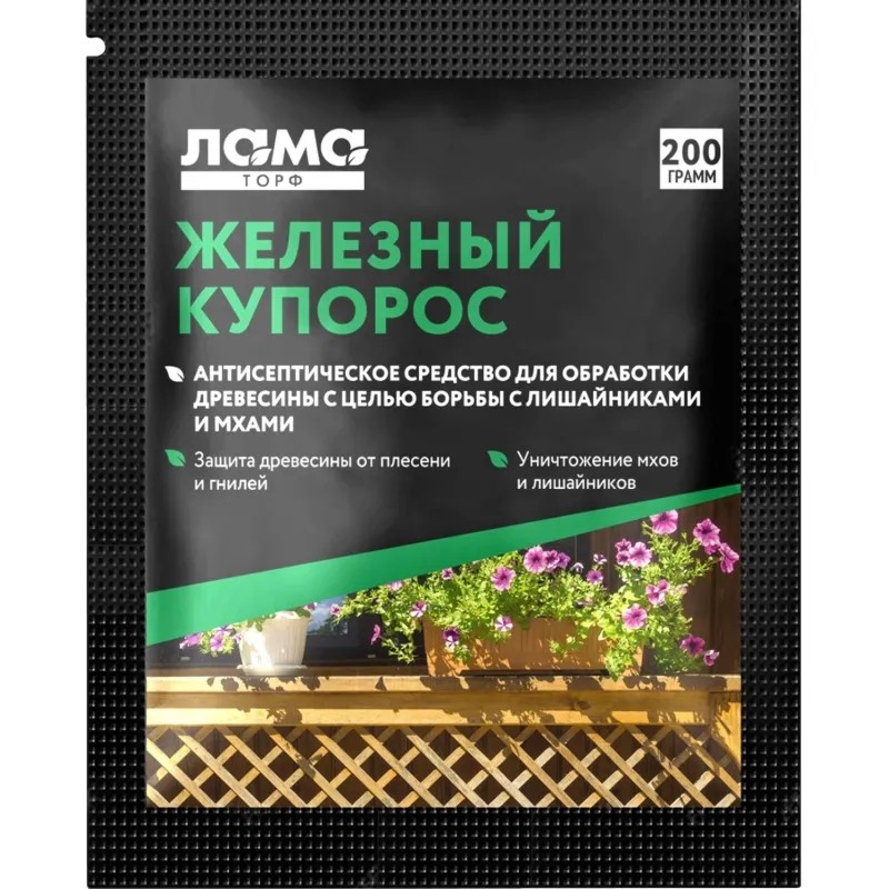 Средство Железный купорос 200 г Лама Торф_4680010315095, Lt022388