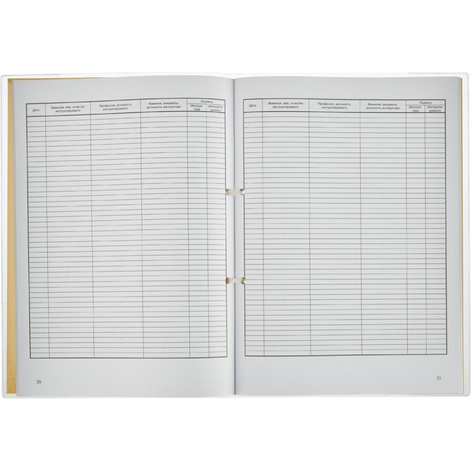 Журнал регистрации вводного  инструктажа по ГО и ЧС 32л