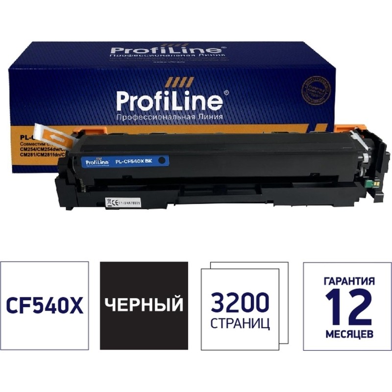 Картридж лазерный ProfiLine 203X CF540X чер.пов.емк. д/ HP CLJ Pro M254/280