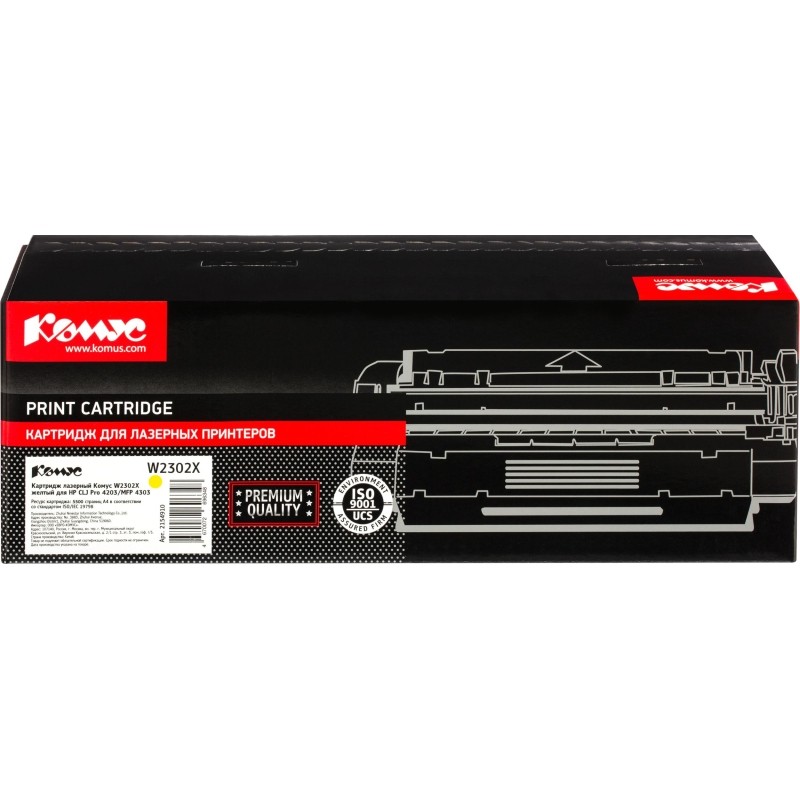 Картридж лазерный Комус W2302X жел. для HP CLJ Pro 4203/MFP 4303