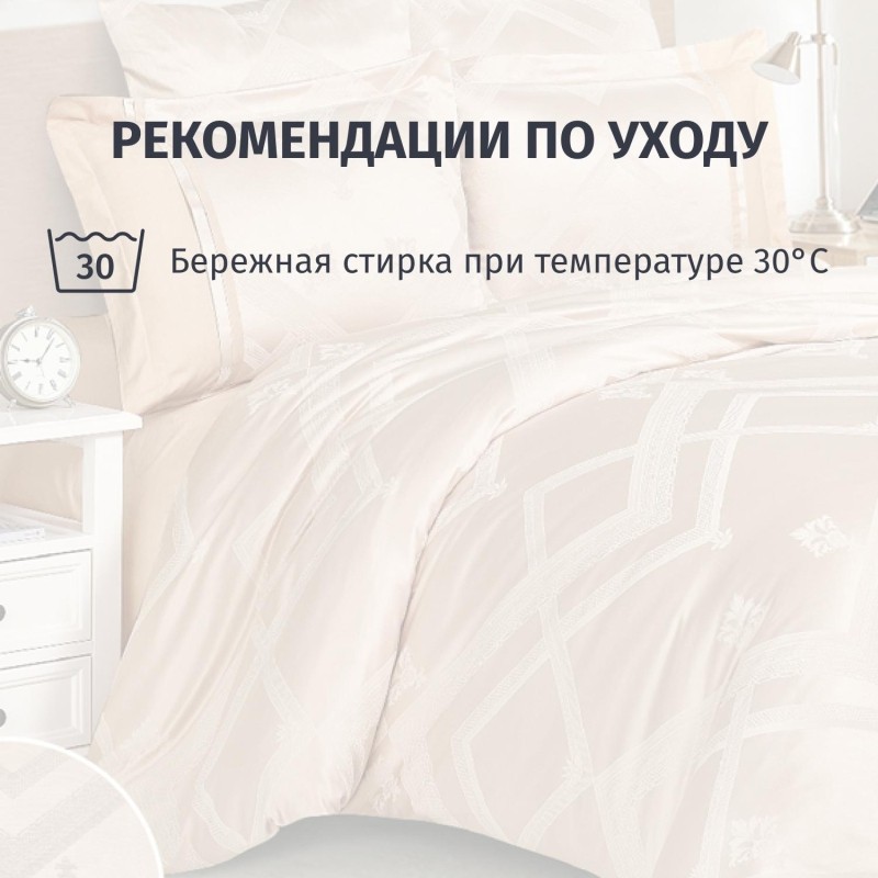 Постельное белье евро(нав.50х70-2шт,70х70-2шт) Satin Jacquard31/207-SG