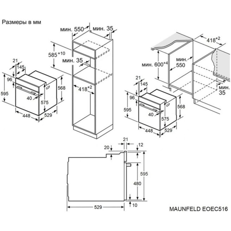 Духовой шкаф MAUNFELD EOEC516B2, электрический