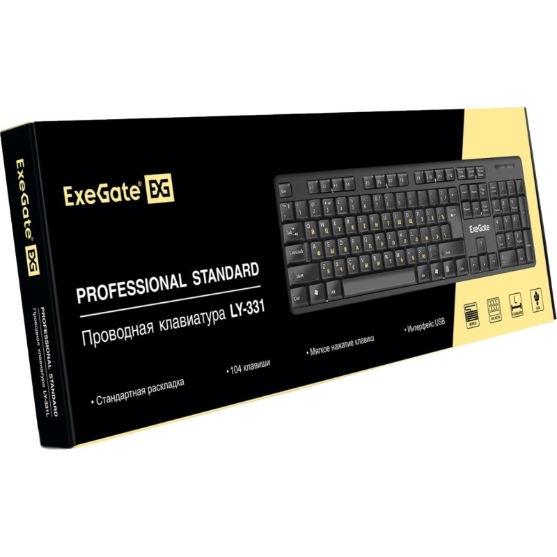 Клавиатура EXEGATE EX263905RUS USB PROF STANDARD LY-331