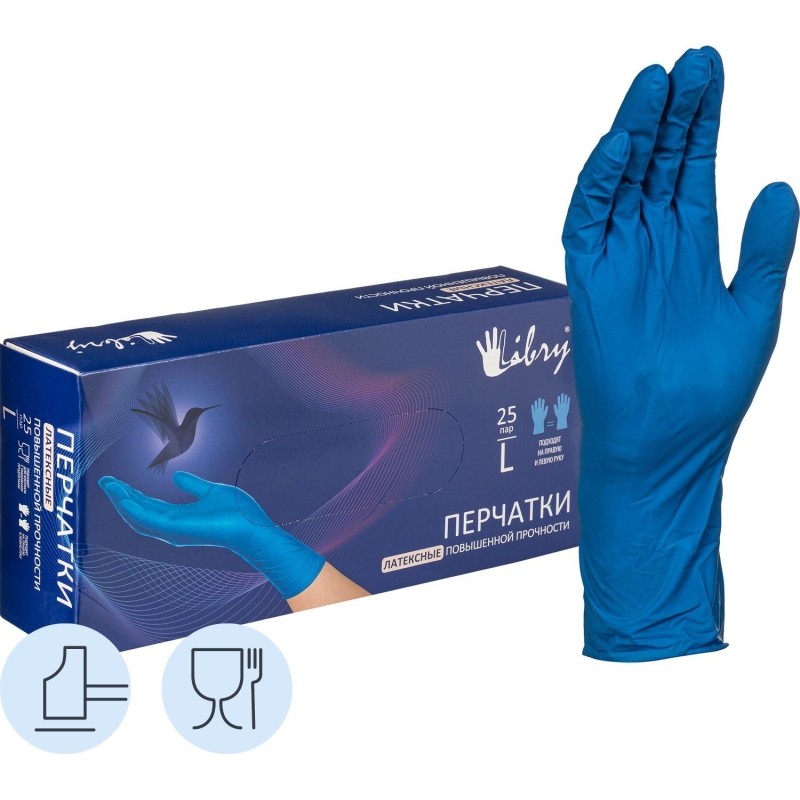 Перчатки однораз. латекс.Libry,н/с,н/о,High Risk(арт.KHR003),(L)25пар/уп,ПС