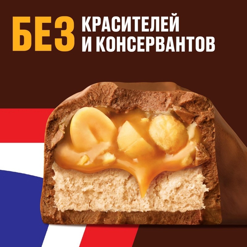 Шоколадный батончик Snickers Minis с карамелью, арахисом и нугой, 2,9кг