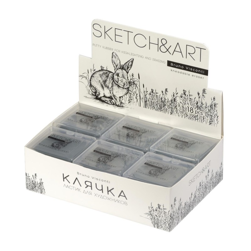 Ластик-клячка художественный SKETCH&amp;ART в пластиковой коробочке 42-0042