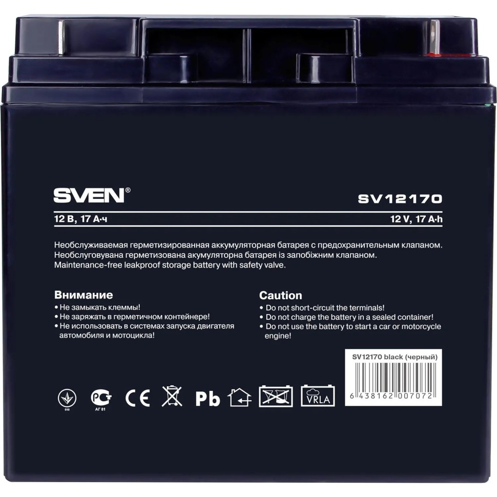 Батарея для ИБП SVEN SV 12170 (12V 17Ah) T1
