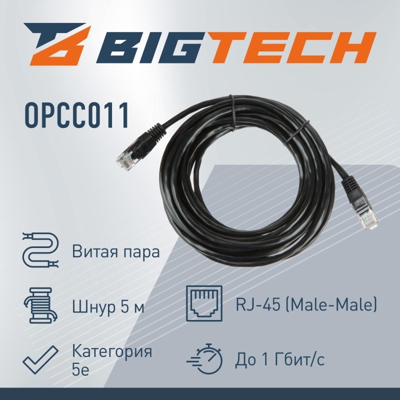 Патч-корд BigTech OPCC011 UTP CCA кат.5e/5м/литой/многожильный (черный)