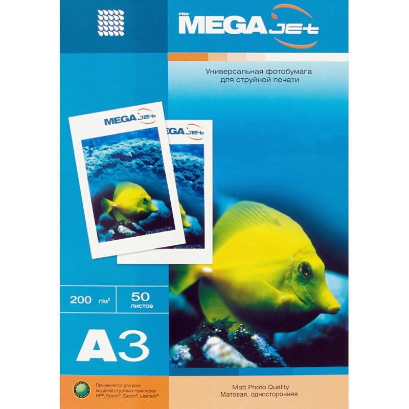 Фотобумага для цв.струй.печ. ProMEGA jet (А3, 200г, матовая) пачка 50л