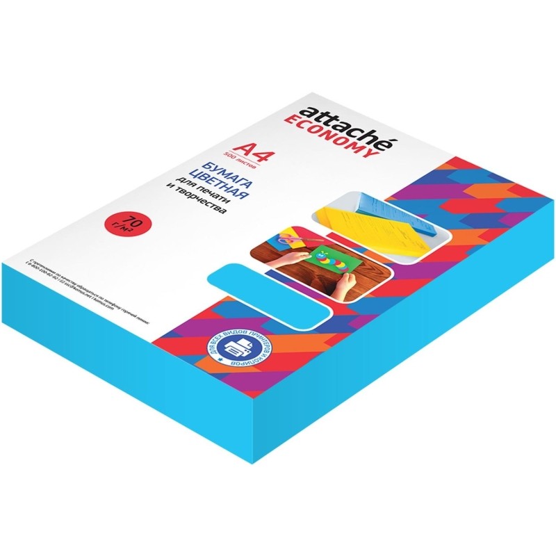 Бумага цветная Attache Economy (голубой интенсив), 70г, А4, 500 л