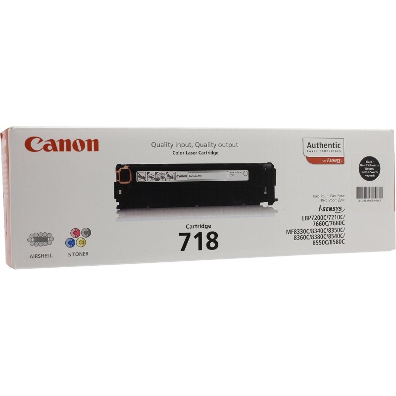 Картридж лазерный Canon 718 2662B005 чер. (2шт/уп.)