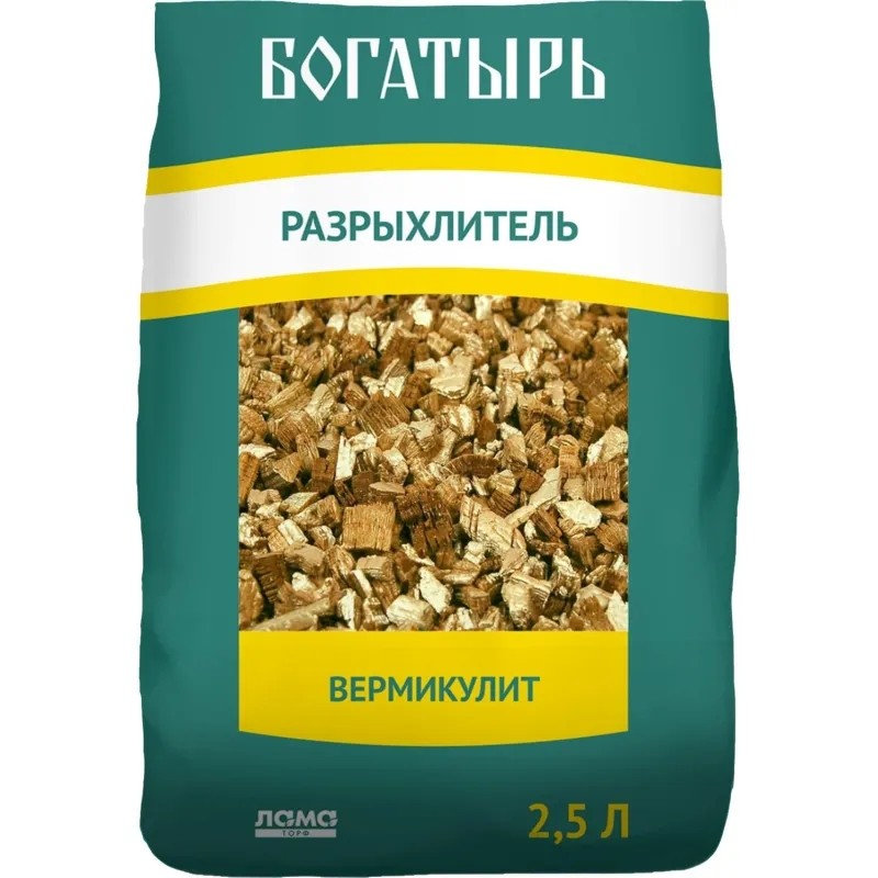 Удобрение Вермикулит Богатырь разрыхлитель 2,5л, Lt001424