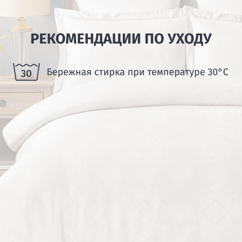 Постельное белье 2сп(нав.50х70-2шт,70х70-2шт)Tencel Jacquard 21/024-TJ
