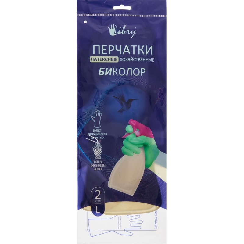 Перчатки хозяйственные Libry BICOLOR арт. KHBIC4BY/ BICOL04WG р.XL
