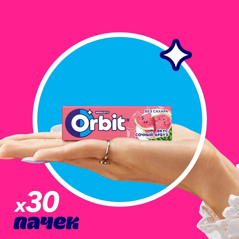 Жевательная резинка Orbit Сочный арбуз без сахара, 13,6гх30шт/уп